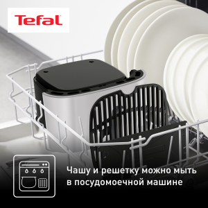 Аэрогриль TEFAL EY505D15