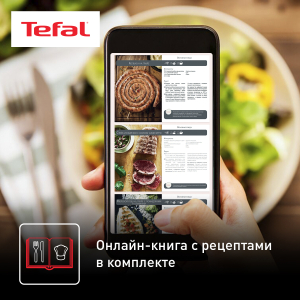 Аэрогриль TEFAL EY505D15