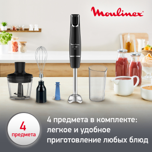 Блендер MOULINEX DD944810
