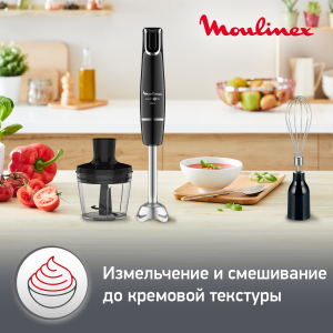 Блендер MOULINEX DD944810