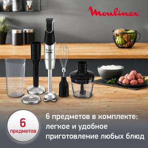 Блендер MOULINEX DD95HD10