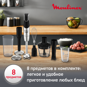 Блендер MOULINEX DD95KD10