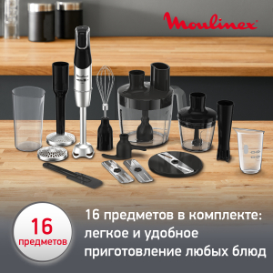 Блендер MOULINEX DD95MD10