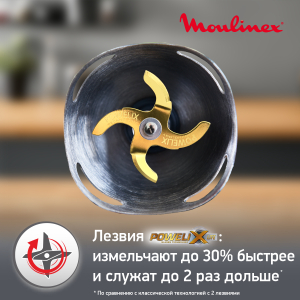 Блендер MOULINEX DD95MD10