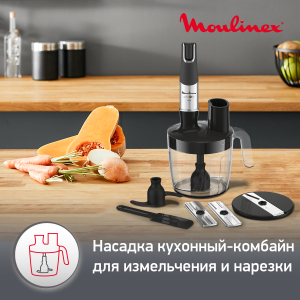 Блендер MOULINEX DD95MD10