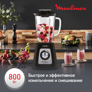 Блендер MOULINEX LM435810