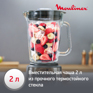 Блендер MOULINEX LM811D10 (высокоскоростной)