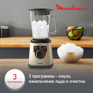 Блендер MOULINEX LM871A10 (высокоскоростной)