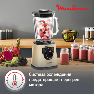 Блендер MOULINEX LM871A10 (высокоскоростной)