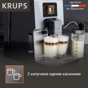 Кофемашина KRUPS EA875E10