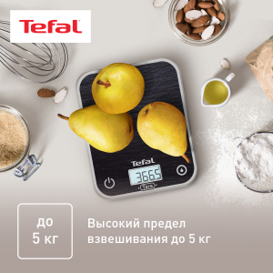 Весы TEFAL BC50D2V0 (кухонные)