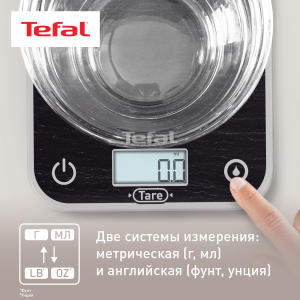 Весы TEFAL BC50D2V0 (кухонные)