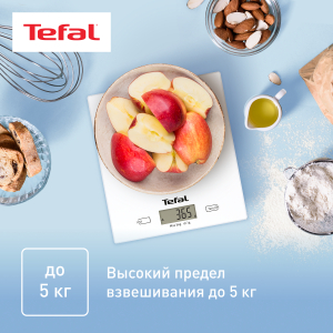 Весы TEFAL BC5304V0  (кухонные)