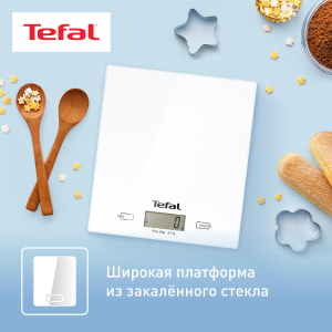 Весы TEFAL BC5304V0  (кухонные)