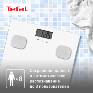 Весы TEFAL BM2523V0  (напольные)