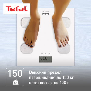 Весы TEFAL BM2523V0  (напольные)