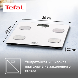 Весы TEFAL BM2523V0  (напольные)