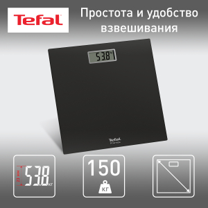 Весы TEFAL PP1400V0 (напольные)