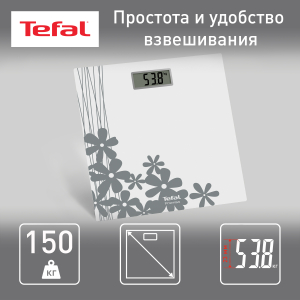 Весы TEFAL PP1430V0 (напольные)