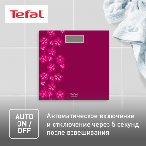 Весы TEFAL PP1431V0 (напольные)