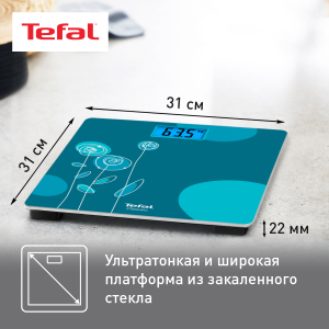 Весы TEFAL PP1533V0 (напольные)