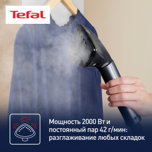 Отпариватель для одежды TEFAL IT8480E1