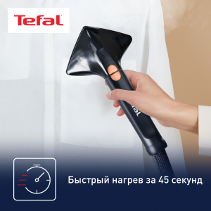 Отпариватель для одежды TEFAL IT8480E1