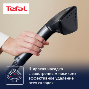 Отпариватель для одежды TEFAL IT8480E1