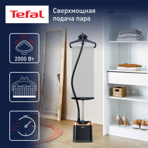 Отпариватель для одежды TEFAL IT8480E1