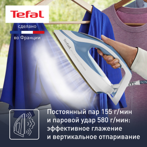 Парогенератор TEFAL GV9710E0