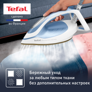 Парогенератор TEFAL GV9710E0