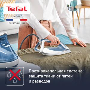 Парогенератор TEFAL GV9710E0