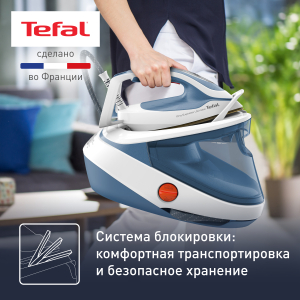 Парогенератор TEFAL GV9710E0