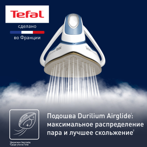 Парогенератор TEFAL GV9710E0