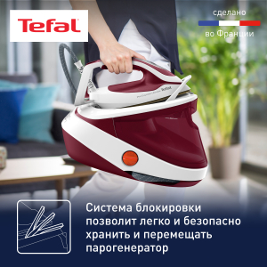 Парогенератор TEFAL GV9711E0