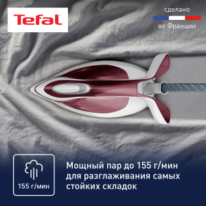 Парогенератор TEFAL GV9711E0