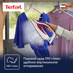 Парогенератор TEFAL GV9711E0
