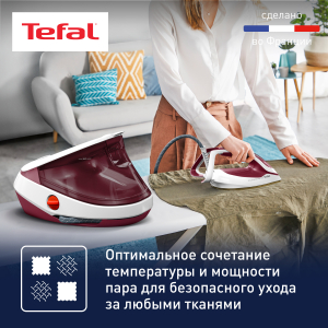 Парогенератор TEFAL GV9711E0