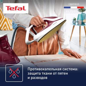 Парогенератор TEFAL GV9711E0