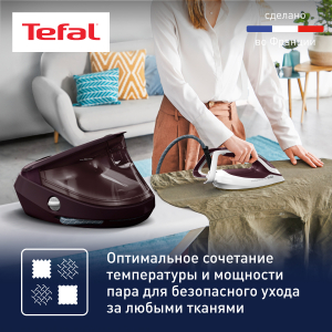 Парогенератор TEFAL GV9721E0