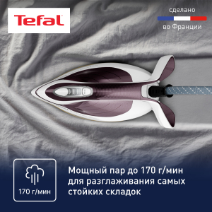 Парогенератор TEFAL GV9721E0