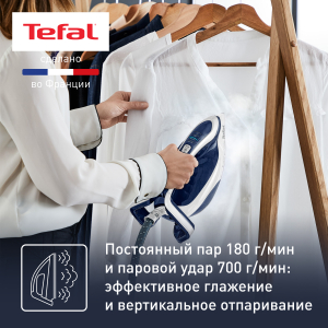 Парогенератор TEFAL GV9812E0