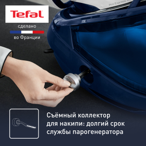 Парогенератор TEFAL GV9812E0