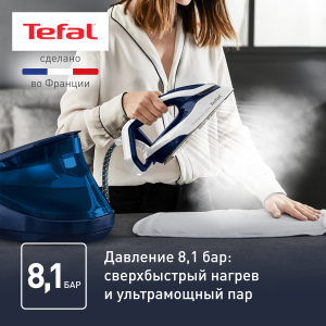 Парогенератор TEFAL GV9812E0