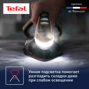 Парогенератор TEFAL GV9821E0