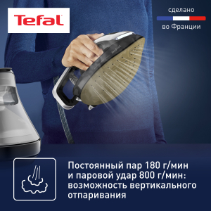 Парогенератор TEFAL GV9821E0
