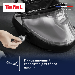 Парогенератор TEFAL GV9821E0