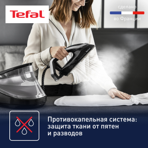 Парогенератор TEFAL GV9821E0