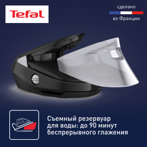 Парогенератор TEFAL GV9821E0
