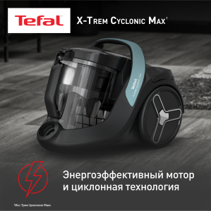 Пылесос TEFAL TW7B62EA
